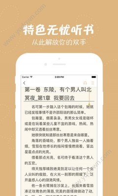 ob欧宝娱乐app